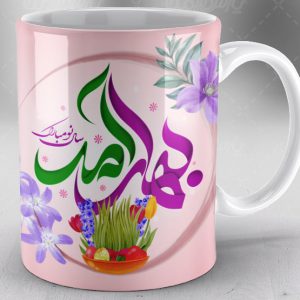 چاپ لیوان با طرح نوروز
