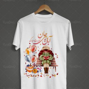 چاپ تیشرت