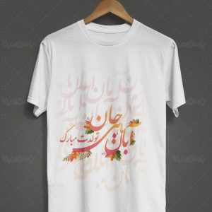 چاپ تیشرت