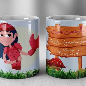 چاپ ماگ متولدین تیر