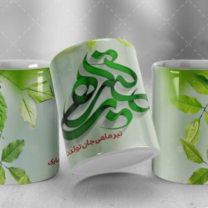 لیون ماه تولد تیر