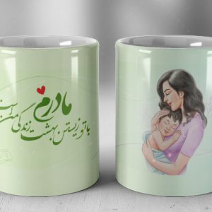 چاپ لیوان روز مادر