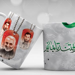 چاپ لیوان با عکس شهدا