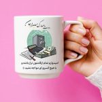 چاپ لیوان تبلیغاتی