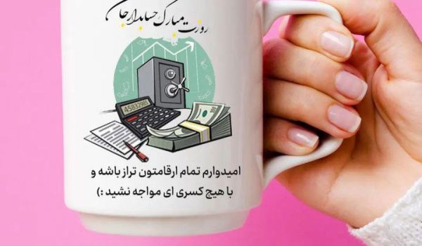 چاپ لیوان تبلیغاتی